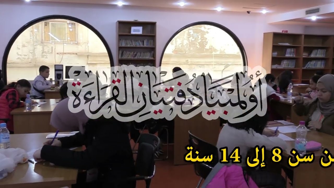 ورشة التخطيط القرائي